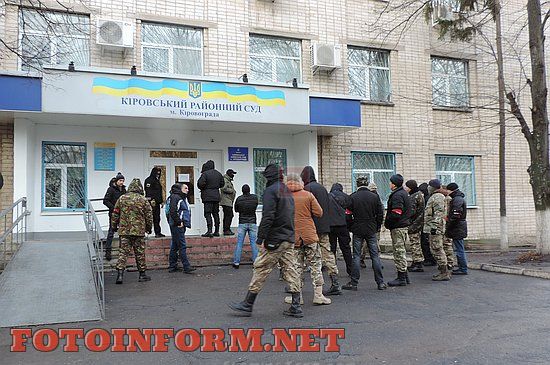 2 грудня у Кіровському районному суді міста Кіровограда відбулось судове засідання над представниками «Правого сектору», яких звинувачують у вчиненні розбійного нападу на приміщення «Національної лотереї», що було скоєно 29.11.2015.